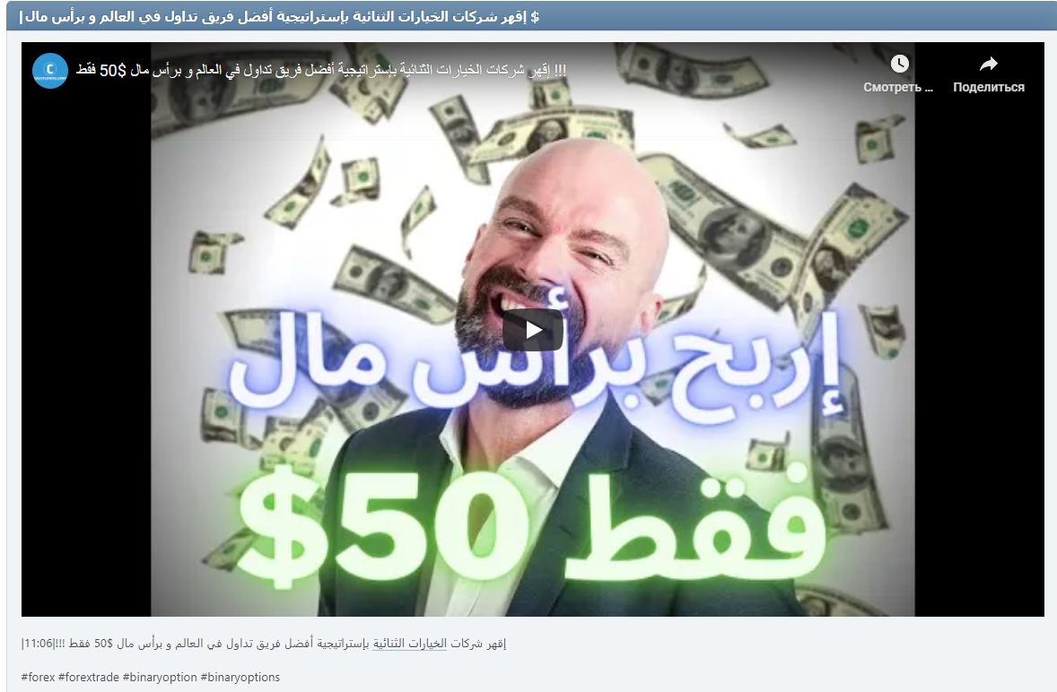 |إقهر شركات الخيارات الثنائية بإستراتيجية أفضل فريق تداول في العالم و برأس مال $50 فقط !!!|11:06