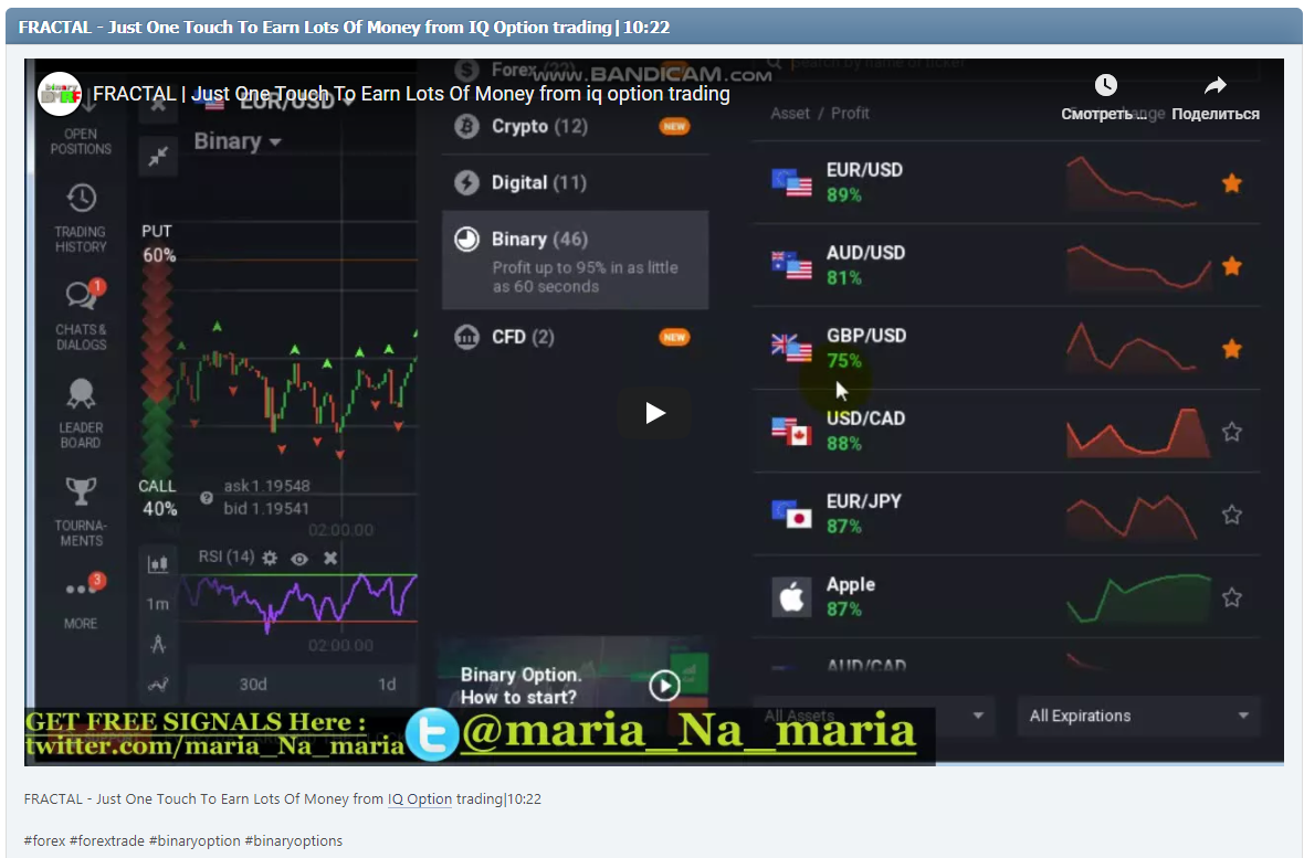 FRACTAL - Just One Touch To Earn Lots Of Money from IQ Option trading|10:22