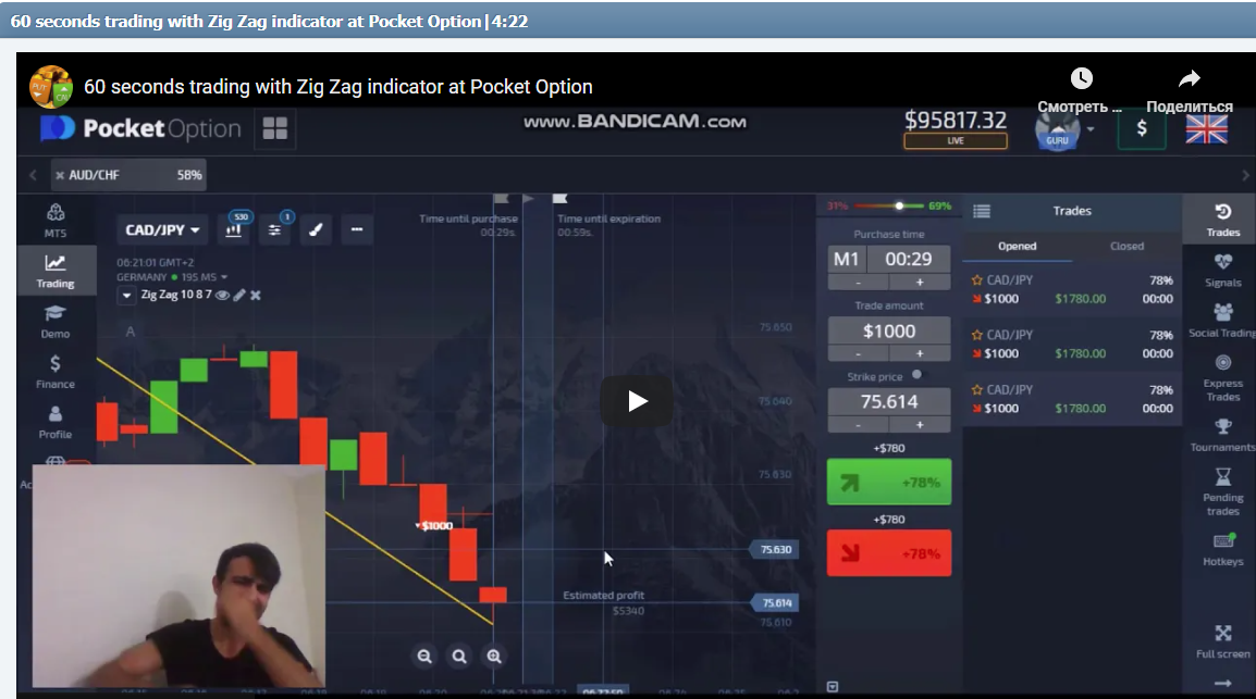 60 seconds trading with Zig Zag indicator at Pocket Option|4:22