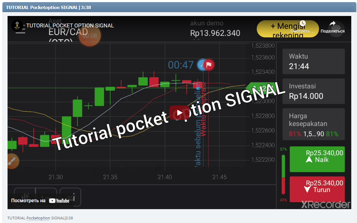 TUTORIAL Pocketoption SIGNAL|3:38