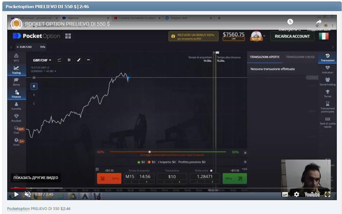 Pocketoption PRELIEVO DI 550 $|2:46