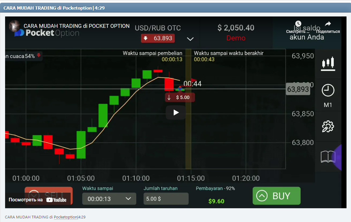 CARA MUDAH TRADING di Pocketoption|4:29