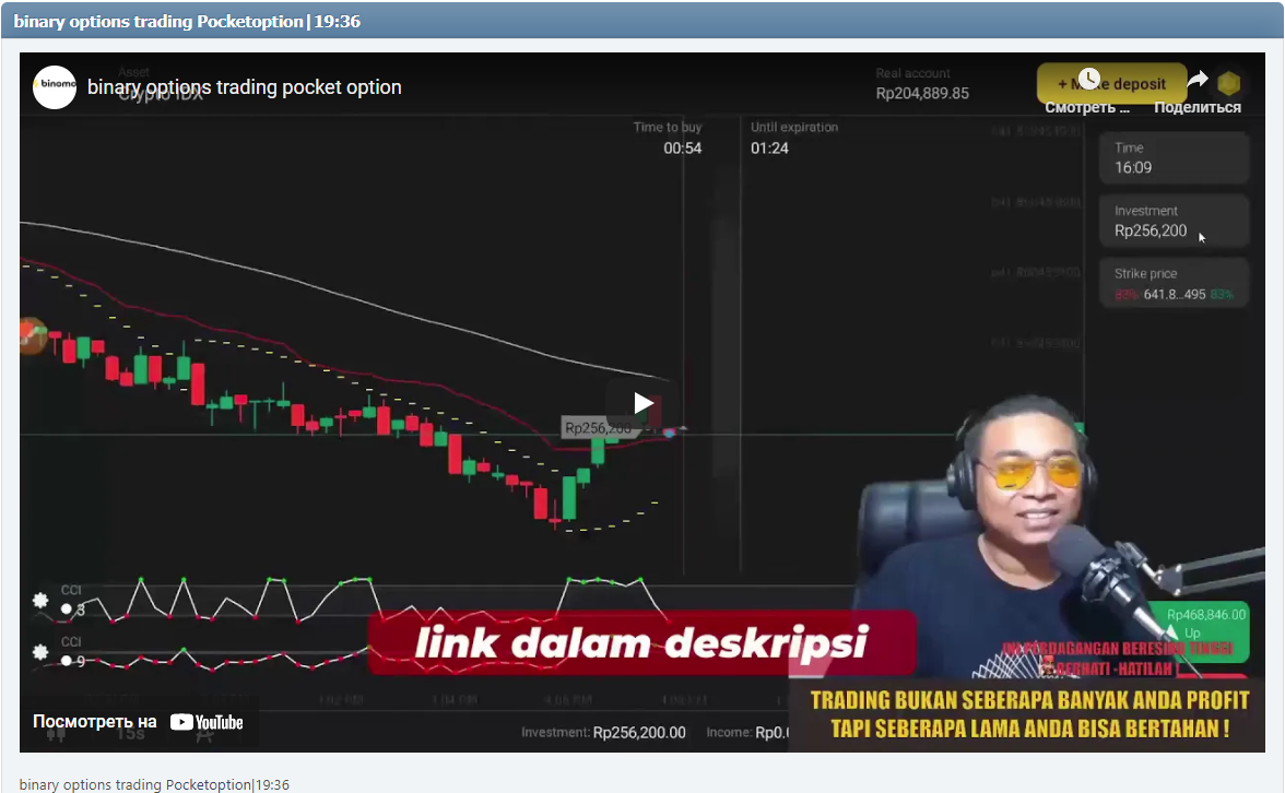 binary options trading Pocketoption|19:36