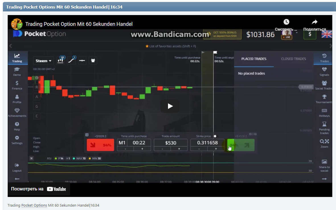 Trading Pocket Options Mit 60 Sekunden Handel|16:34