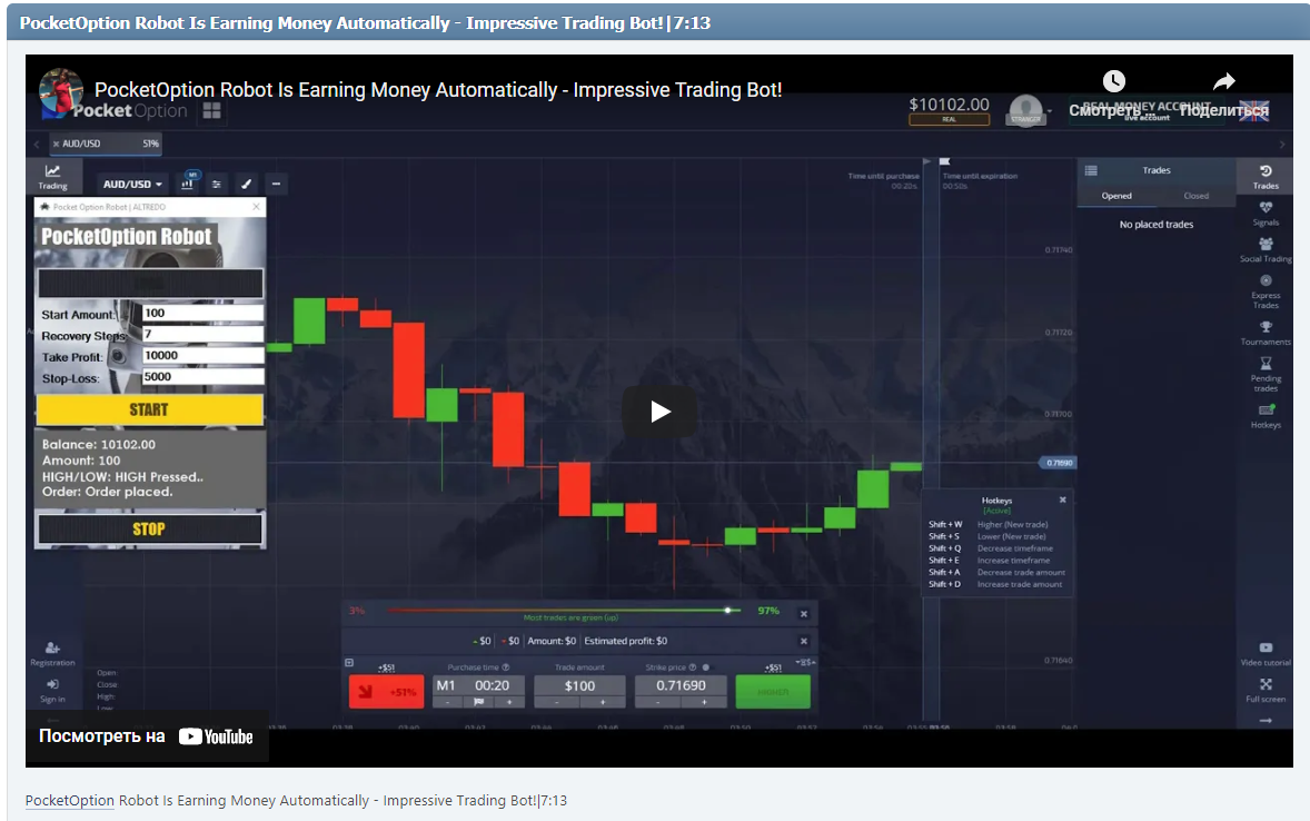 PocketOption Robot Is Earning Money Automatically - Impressive Trading Bot!|7:13