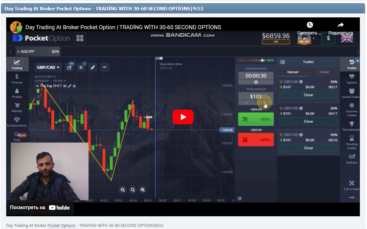 Day Trading At Broker Pocket Options - TRADİNG WİTH 30-60 SECOND OPTİONS|9:53