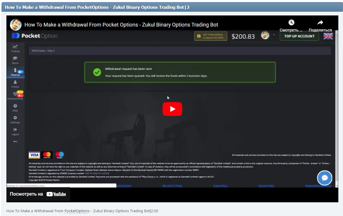 How To Make a Withdrawal From PocketOptions - Zukul Binary Options Trading Bot|2:30
